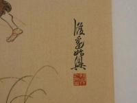 本朝名画鑑　勇駒　彩色木版刷　一枚