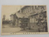 絵葉書　新築記念　宮城県女子師範学校　７枚