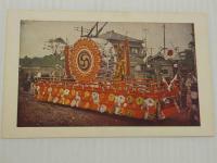 絵葉書　御大典記念　花電車　５枚