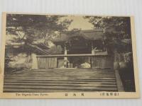 絵葉書　京都名勝　２８枚