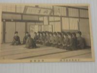 絵葉書　宮城県師範学校　３枚