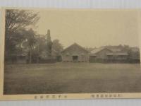 絵葉書　宮城県師範学校　３枚
