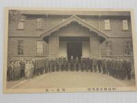 絵葉書　宮城県師範学校　３枚