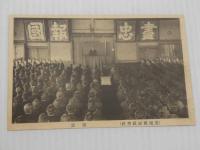絵葉書　宮城県師範学校　１４枚