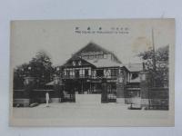 絵葉書　衆議院　国会議事堂　3枚