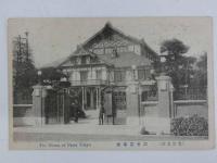 絵葉書　衆議院　国会議事堂　3枚