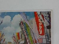 絵葉書　（大東京）浅草六区の賑い　1枚