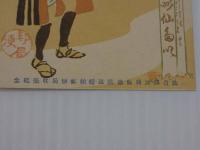 絵葉書　仙台郵便局　仙台鉄道船舶郵便局　改築紀念　３枚