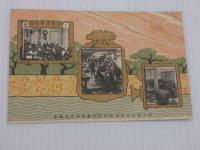絵葉書　仙台郵便局　仙台鉄道船舶郵便局　改築紀念　３枚