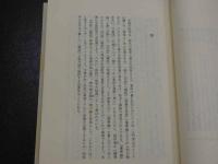 難経解説