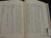 難経解説