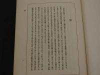 心霊と神秘世界