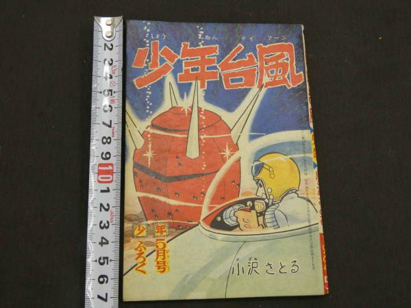 芹澤銈介 布の型絵染 素材不明 人間国宝 いろは文 / あんず古書店