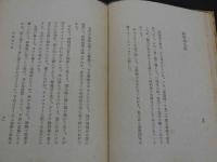 大貧張