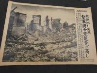 THE　NIKKAN　JIJISHASHIN　昭和１２年９月１０日～１０月２１日まで　９枚