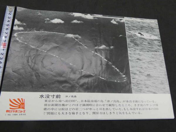 舎利講式 鎌倉時代写 紙本墨書 1巻 / あんず古書店 / 古本、中古