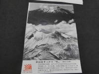 朝日写真ニュース　昭和５３年９月４日・１０月１６日　８枚