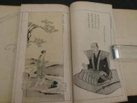 古今名家絵画集　名家絵画　上中下巻　全３冊