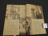 ひまわり　第5巻　第3号