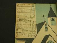 ひまわり　第3巻　第9号