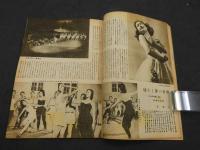 ひまわり　第3巻　第9号