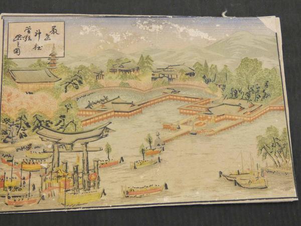 厳島社頭之図」彩色木版画 明治頃刊 1枚|古地図 厳島神社 安芸 厳島
