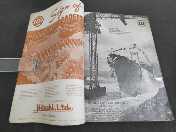 NEW JAPAN vol．3 1950 英文 英文対外宣伝誌 / 古本、中古本、古