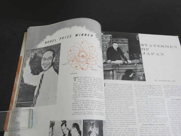 NEW JAPAN vol．3 1950 英文 英文対外宣伝誌 / 古本、中古本、古