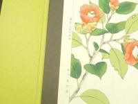ふるさとの花　春夏秋冬　着物作品図録　手摺木版画　椿　白牡丹