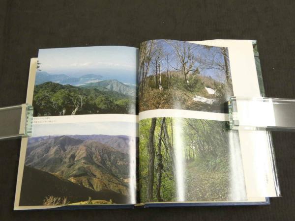 【中古】 北山百山 京都/ナカニシヤ出版/北山クラブ 北山百山 レポート集(北山クラブ) / 古本、中古本、古書籍の通販