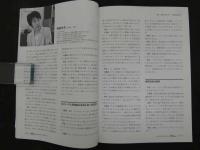 鍼灸OSAKA　通巻95号　Vol.25　No.3（2009.Aut.）特集：鍼はなぜ効くか？ー基礎研究の現状－