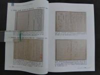 鍼灸OSAKA　通巻104号　Vol.27　No.4（2011.Win.）特集：鍼灸の法制度を考える