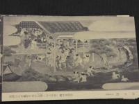 絵葉書　絵はがき　別格本山　西大寺　会場(はだか祭)　他８枚