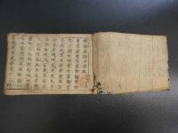 増補脈論口訣　５巻合本　全１冊