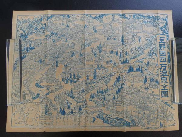 旅順博物館陳列品絵葉書 第三輯 6枚入 / あんず古書店 / 古本