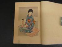 露台薄暮　木版画装　オリジナル木版口絵入