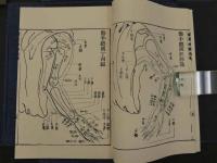 十四経和語鈔　和装本　全２冊