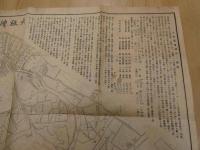 大阪湾築港計画実測図　明治２５年着手　２９年再改
