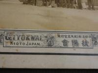 洛陽基督教会　明治２６年　写真