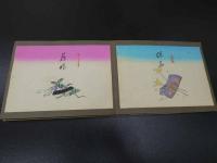 のし紙見本帖　彩色木版刷　５０枚