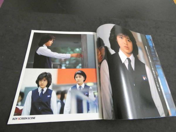 テラ戦士 BOY 菊池桃子写真集 MOMOKO IN BOY(MOMOCO特別編集) / 古本