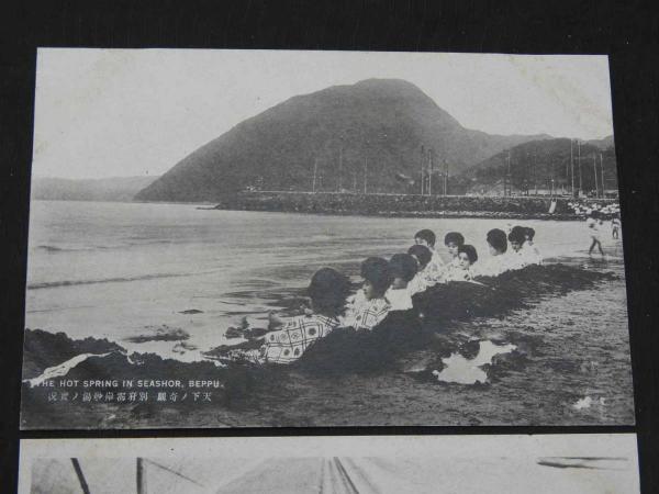 ② 戦前 絵葉書 新潟県 越後直江津海岸 眺洋館つたや旅館