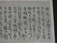 〔戦前絵葉書〕乃木大将　殉死の報　他　3枚