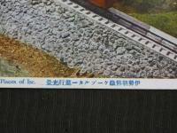 〔戦前絵葉書〕伊勢朝熊登山鉄道　ケーブルカー　3枚