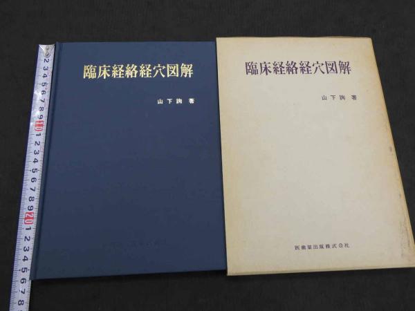 BOMB 2005年12月号 巻頭大特集：安田美沙子 / あんず古書店 / 古本