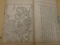 南画津梁　２冊