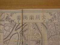 大阪実測図　内務省地理局　銅版刷　6枚分割図　約138×210cm
