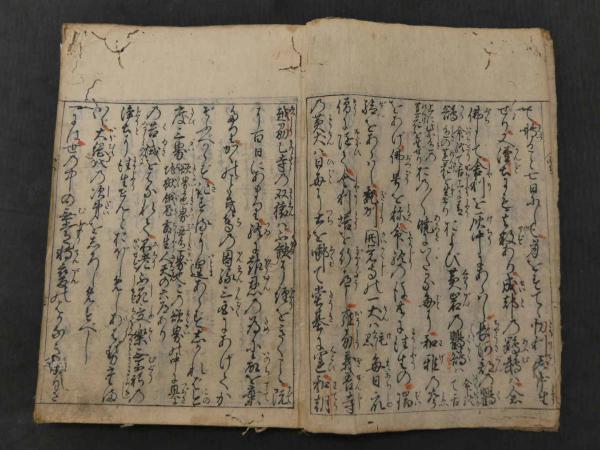 山分 (二河白道絵抄) 月感 全1冊 / 古本、中古本、古書籍の通販