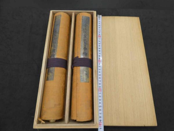 今上天皇御即位大嘗祭絵巻 彩色木版刷 約36cm×9~10m 2軸 1対 / 古本