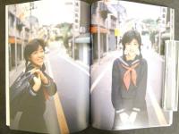 菊池桃子写真集　「桃子白書」　Apocalypse　of　Adolescent　GAKKEN　MOOK　MOMOKO特別編集　ポスター付　